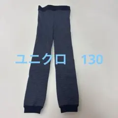 UNIQLO HEATTECH ボトムス 130サイズ ネイビー・ストライプ