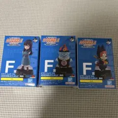 ドラゴンボール ASSEMBLE COLLECTION F賞 3体セット