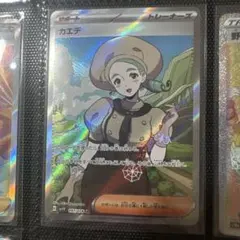 【PSA10】カエデSR バイオレットex ポケモンカード PSA10】カエデSR バイオレットex ポケモンカード - メルカリ