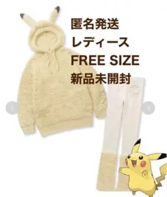 【未開封】ジェラピケ　ポケモン　ポケスリ ピカチュウ フーディ　レッグウォーマー