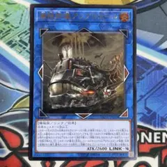 遊戯王 揚陸群艦アンブロエール アルティメットレア レリーフのサムネイル