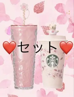 スタバ　コールドカップタンブラー　リユーザブルカップ　サクラ　ベアリスタ　さくら