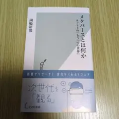 Item thumbnail for item f372dcee-45f1-4204-86e1-6ba91a8f3fa7