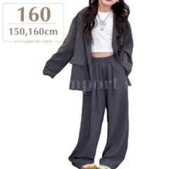 フォーマルスーツ160