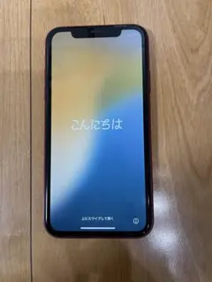 Apple iPhone 11 本体　64G レッド