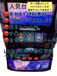 2026年最新】一方通行 実機の人気アイテム - メルカリ