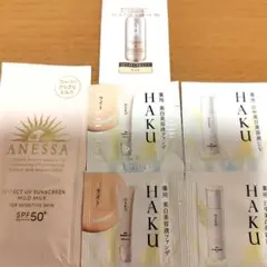 HAKU アネッサ dプログラム サンプルセット