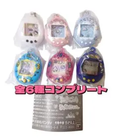 たまごっち シャカシャカチャームコレクション　　コンプリート　たまごっちガチャ