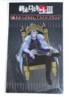 終末のワルキューレ企画展 郵政博物館 ミニキャラアクリルスタンド