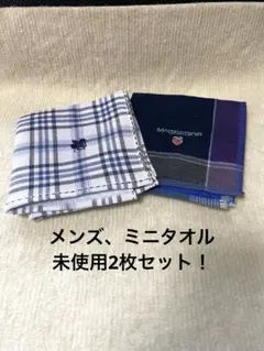 McGREGOR ハンカチ 2枚セットのサムネイル