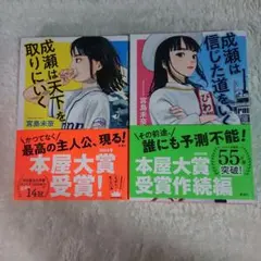 Item thumbnail for item 098783f1-ff88-4c3a-8f65-babe9c641ee5