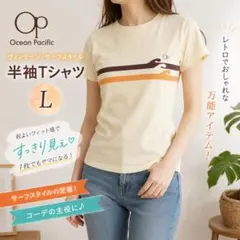 【人気】Ocean Pacific OP ヴィンテージ波柄半袖Tシャツ Lのサムネイル