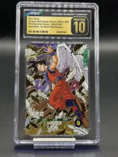 【CGC10 Pristine】孫悟空 天使 SDVP-020 CGC10 Pristine】孫悟空 天使 SDVP-020 - メルカリ