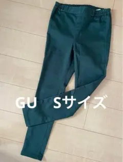 GU　スキニーストレッチパンツ Sサイズ