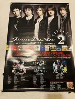 Janne Da Arc CD購入特典ポスター 2枚セット 非売品 - メルカリ