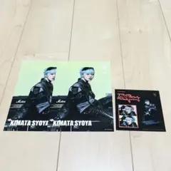 JO1 HIMP 木全翔也セット