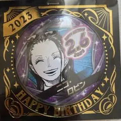 2025年最新】ロビン バースデー 缶バッジの人気アイテム - メルカリ