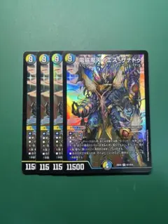世紀末の善悪～ サーガインゼンアク 4枚 25RP3 SR02 - メルカリ