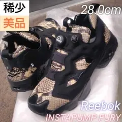【稀少・美品】Reebok INSTAPUMP FURY パイソン柄 人気モデル