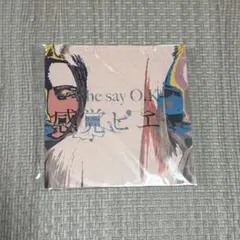 2026年最新】感覚ピエロ cdの人気アイテム - メルカリ