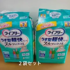 ライフリー うす型軽快パンツ Mサイズ 22枚入 2パックのサムネイル