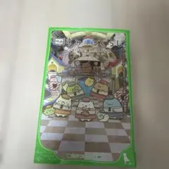 映画すみっコぐらしツギハギ工場のふしぎなコ