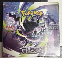 ポケモンカード アビスアイ シュリンクなし ペリペリあり 新品 未開封 1BOXのサムネイル