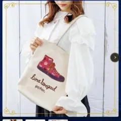 ルーナシリーズ ルーナのくつ サガラトート