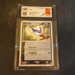 PSA10】ウインディ C SMP2 名探偵ピカチュウ 008/024 - メルカリ
