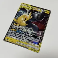 ピカチュウ&ゼクロム GX タッグチームカード - メルカリ