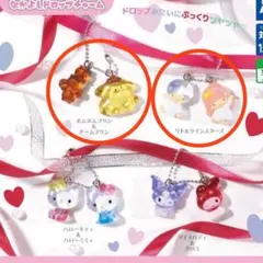 サンリオキャラクターズ なかよしドロップチャーム ポムポムプリン　キキ ララ