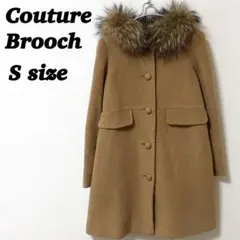 Couture Brooch ロングコート 毛皮 Aライン 2way 【S】のサムネイル