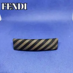 FENDI（フェンディ ）ストライプヘアクリップ 、バレッタ 黒 ブラウン