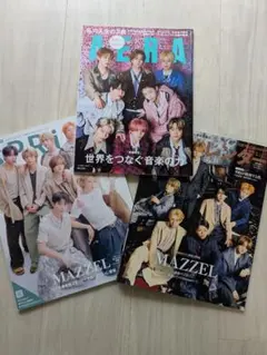 MAZZEL 雑誌 3冊セット AERA Spring 東京カレンダー