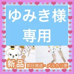 キッズルームウェア半袖パジャマセットアップ ホワイト90.120.140.150