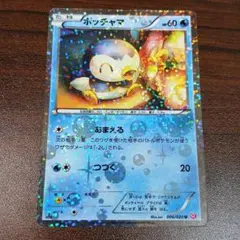 2026年最新】シャイニーコレクションの人気アイテム - メルカリ
