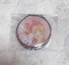 カードキャプターさくら コンパクトミラー