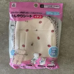 西松屋 ひんやりシート いちご柄 保冷剤なしのサムネイル