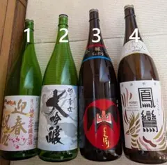 2026年最新】日本酒 空瓶の人気アイテム - メルカリ