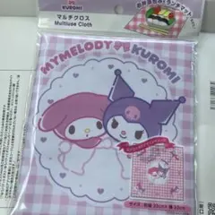 サンリオ　マイメロ＆クロミ ランチクロス