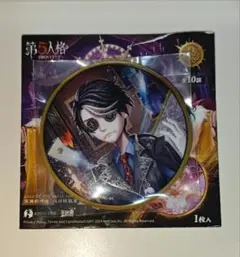 第五人格 COA 納棺師 缶バッジ