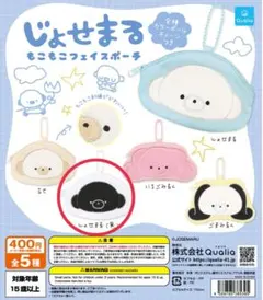 じょせまる もこもこフェイスポーチ 黒