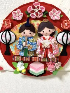 ハンドメイドフェルトリース　お雛様　ひな祭り