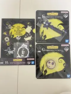 ナイトメアー　ビフォア　クリスマス　一番くじ　ジャック