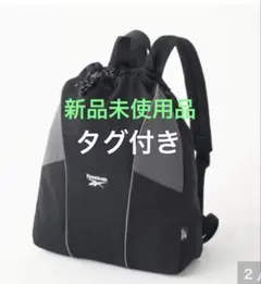 INI ツアー XOUARE バックパック ナップサック - メルカリ