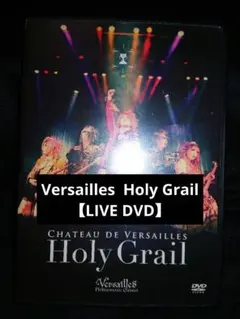 【LIVE DVD】Holy Grail　Versailles