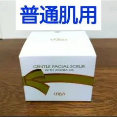 エリナ スクラブ 洗顔 普通肌用 1個 - メルカリ