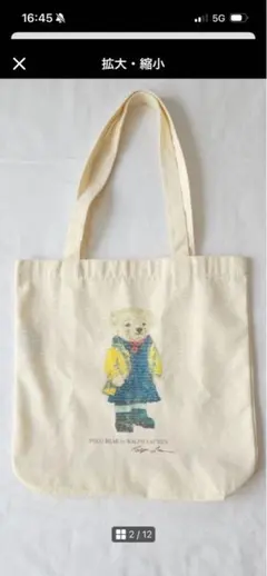 POLOベア ラルフローレン トート キャンバス