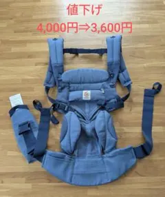 エルゴ オムニ360クールエア　オックスフォードブルー