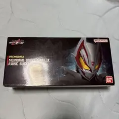 PREMIUM DX メモリアルブーストマークIXレイズバックル